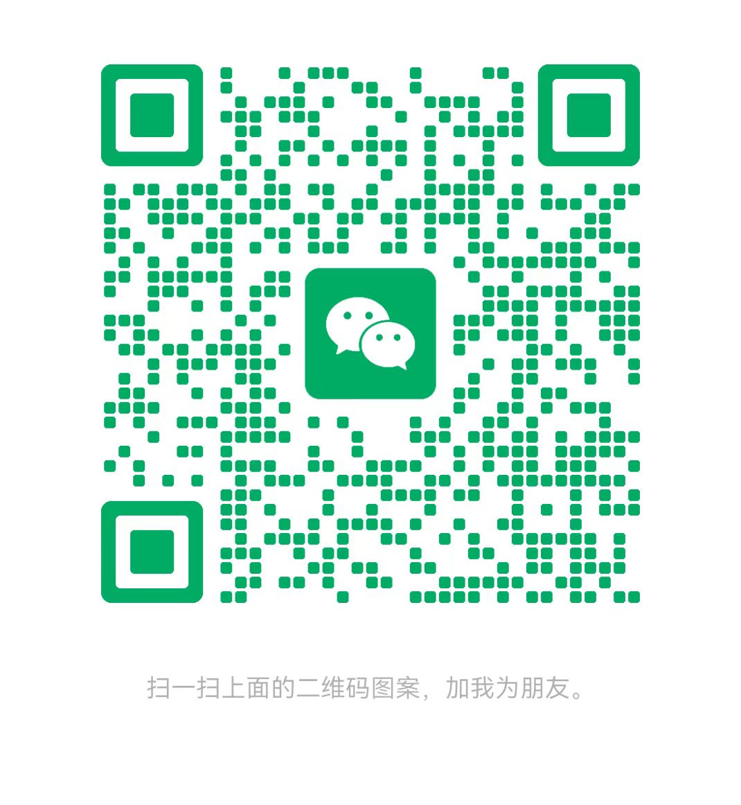 鸡西太康锅炉微信二维码