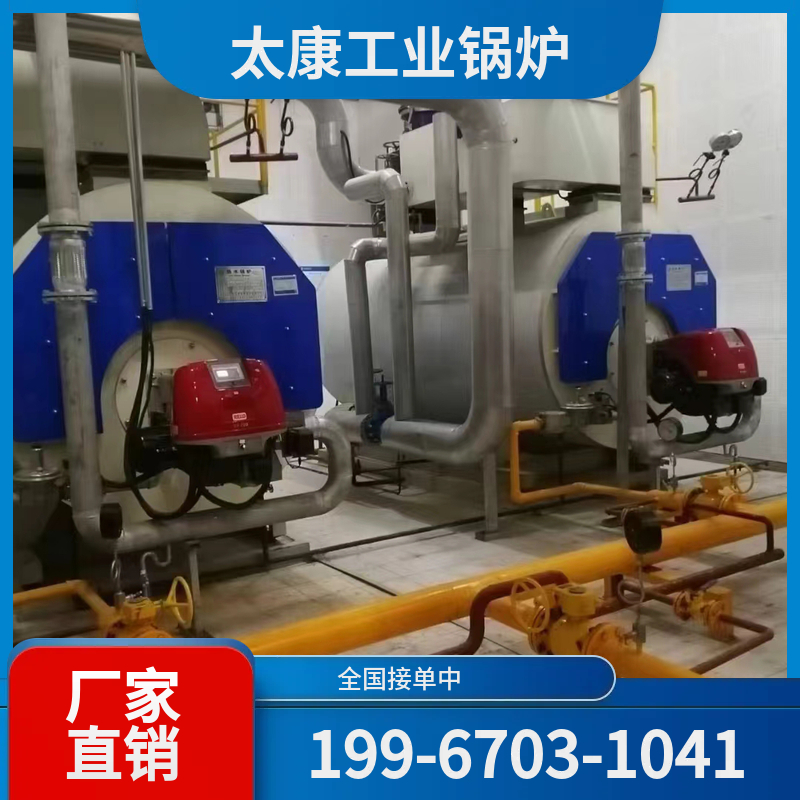 鸡西低氮燃气锅炉