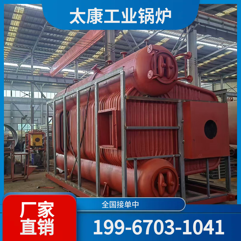 鸡西燃气蒸汽锅炉