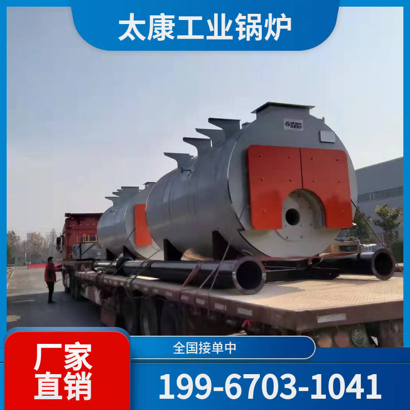 鸡西蒸汽锅炉