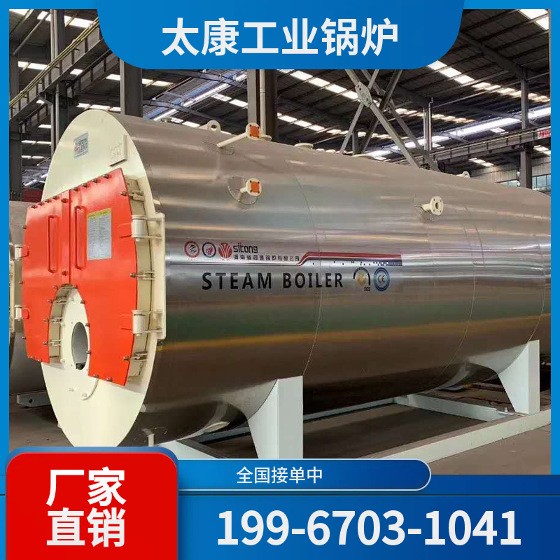 鸡西环保生物质锅炉